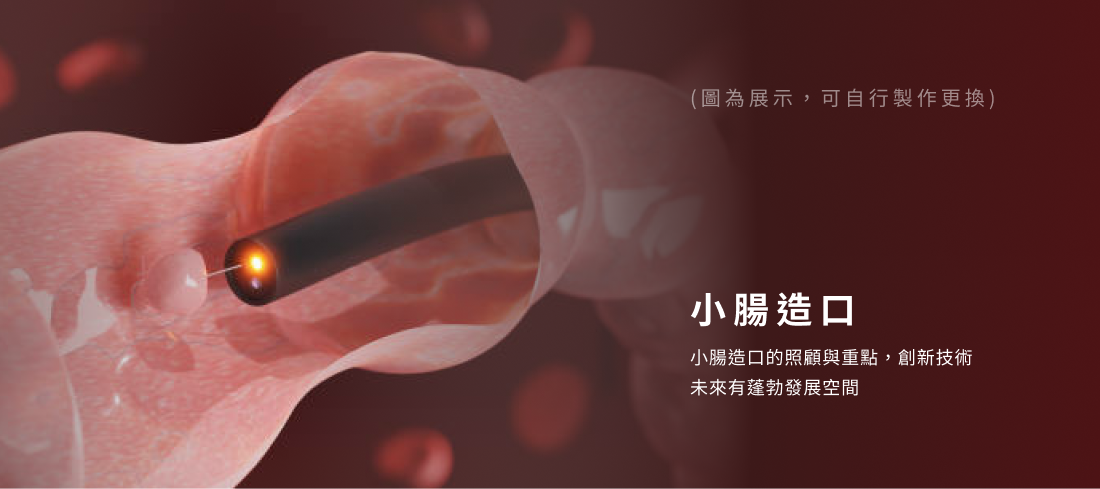陳聿醫師官方網站